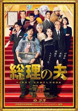 亚洲欧美日产综合一区二区三区