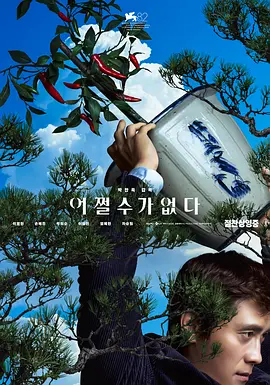 中文字幕av资源一区