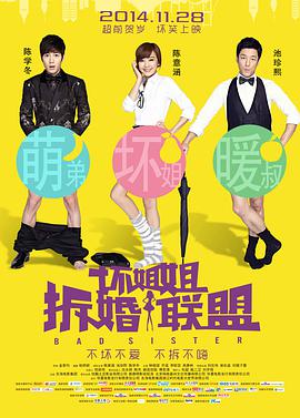 白莉巧克力的图片免费