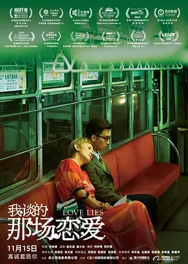97精品国产高清在线看入口