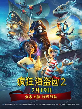 堕落校花
