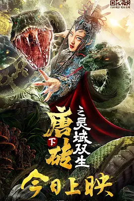 强行征服挺进女侠丰满的身体