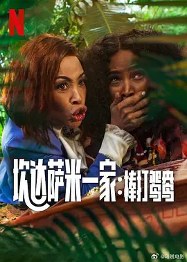 被c到h嗯骨科