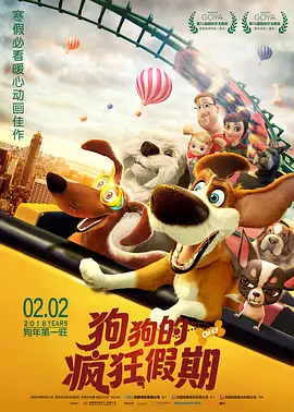 绿帽龟奴服侍伺候情夫