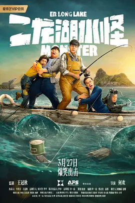 亚洲国产精品一区二区三区在线观看
