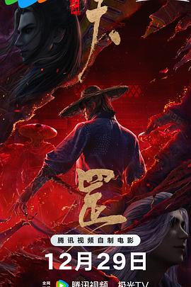 日本香蕉视频在线观看