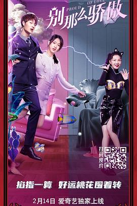 女友的性开发之旅第三部