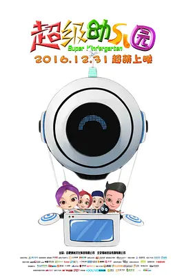 小明福利社