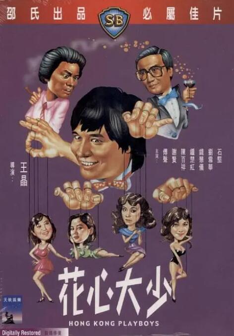 欧美色偷偷