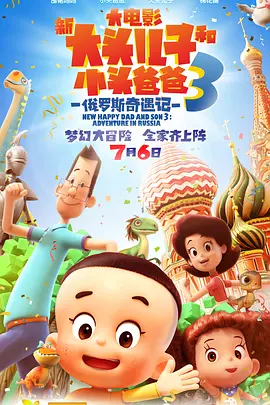 骚黄视频