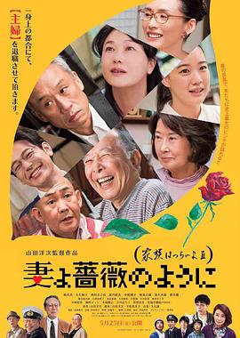 欧美日本免费