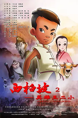 两个女医生的醋意
