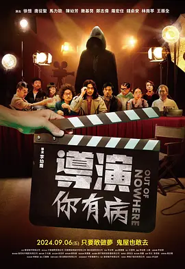 叉女人