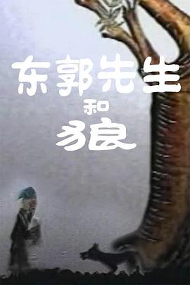 伊东沙兰番号