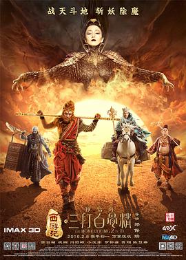 华丽的外出2