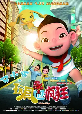 老白影院