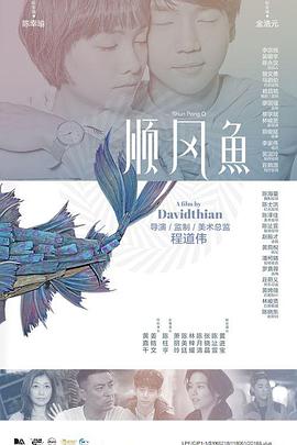 淄博人设