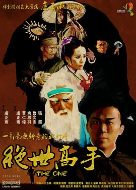 老湿机视频