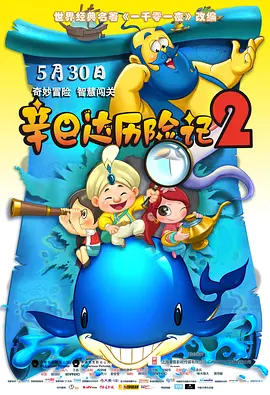4438x亚洲