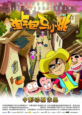 欧美日韩一区在线观看