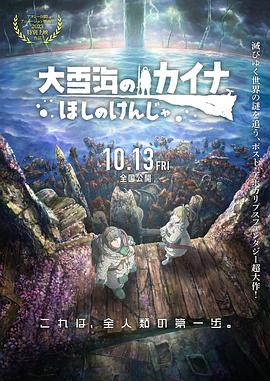 欧美日韩看片