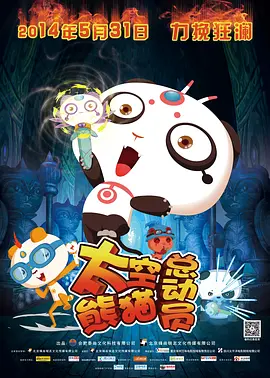 1024香蕉视频