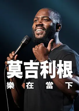 久草在线电影网