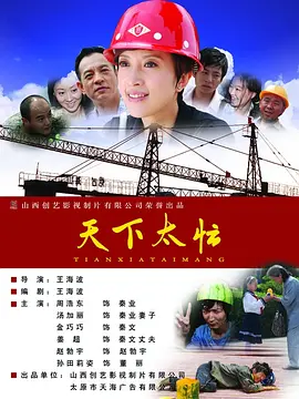 爱丫爱丫电视剧免费播放西瓜