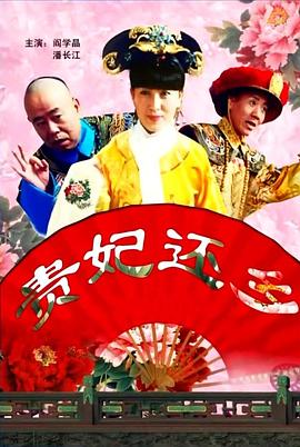放荡不羁的妻子