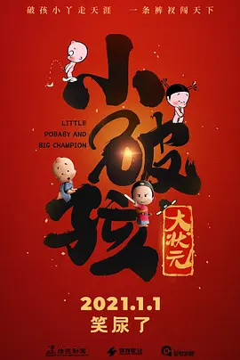 欧美爱性