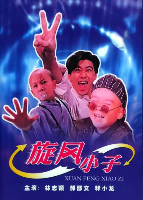 哥布林洞窟