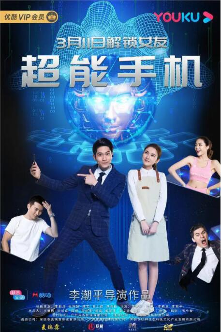 枯楼村的美人