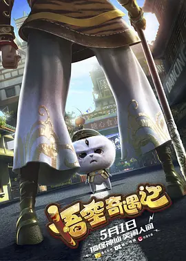 林珍娜为艺术献身电影在线观看