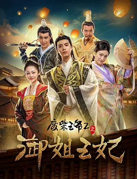 男人侮辱的前女友