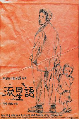 欲奴 第一季 未删减