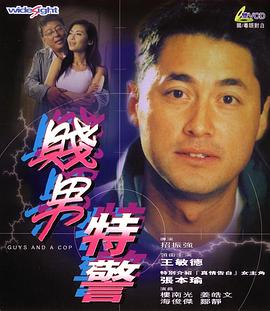 吾友妻