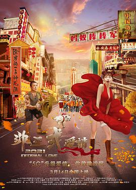 亚洲精品一区二区三区在线播放