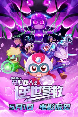 《甜性涩爱》韩国电影