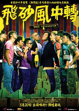 《超级胬肉系统》小说