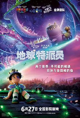 hp公交车灌溉系统