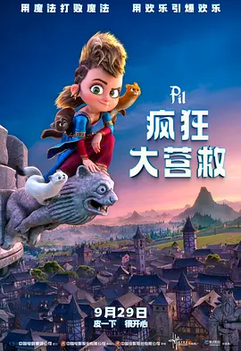 放任自流
