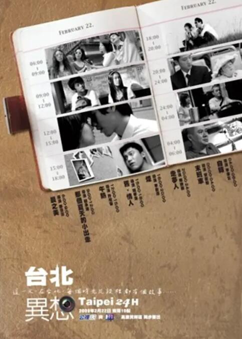 中文字幕在线永久