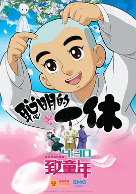 精品婷婷伊人一区三区三