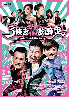 欧美日韩国产bt