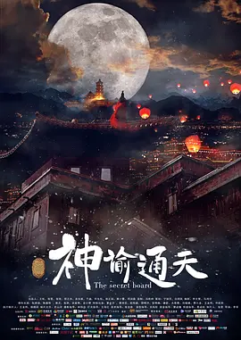 三上悠亚伦理片