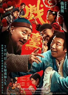 女朋友的朋友5文字