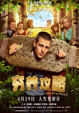 亚洲热综合