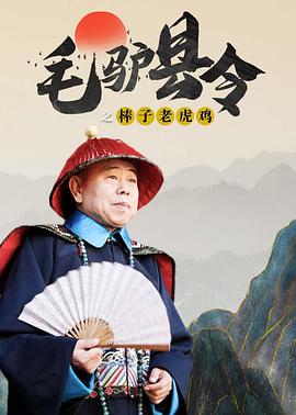 海角禁区