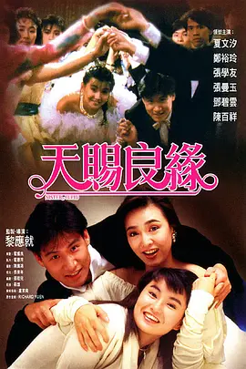尹人香蕉久久99天天