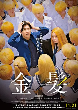 三级全黄做爰潘金莲